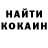 АМФЕТАМИН Розовый KYBER DILANIK