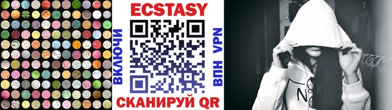 ЭКСТАЗИ 280 MDMA Мирный