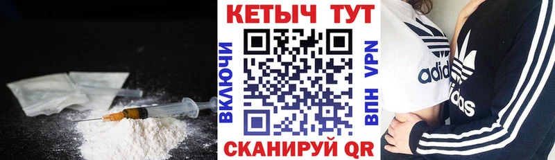Кетамин ketamine  hydra маркетплейс  Мирный 