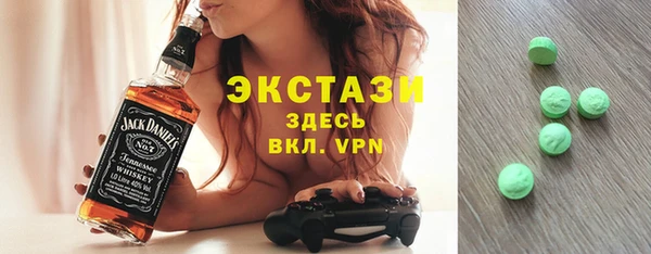 гидропоника Аркадак