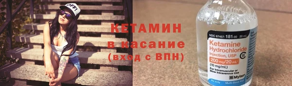 гидропоника Аркадак