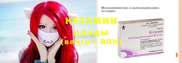 гидропоника Аркадак