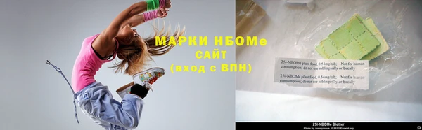 меф VHQ Армянск