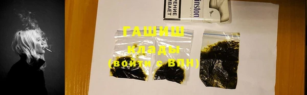 гидропоника Аркадак