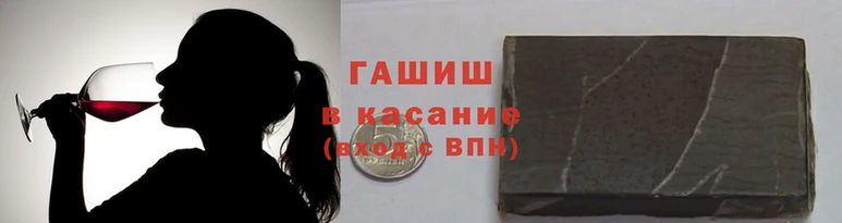 гидропоника Аркадак