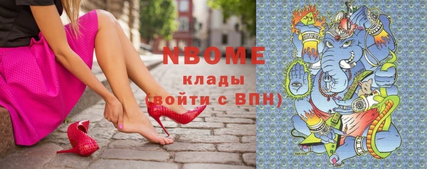 меф VHQ Армянск