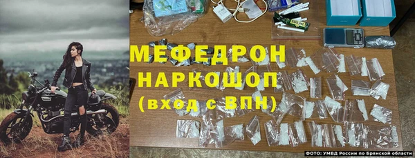 меф VHQ Армянск