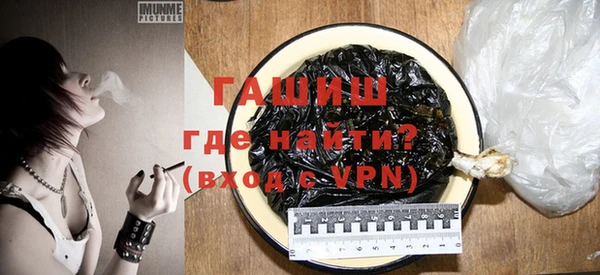 гидропоника Аркадак