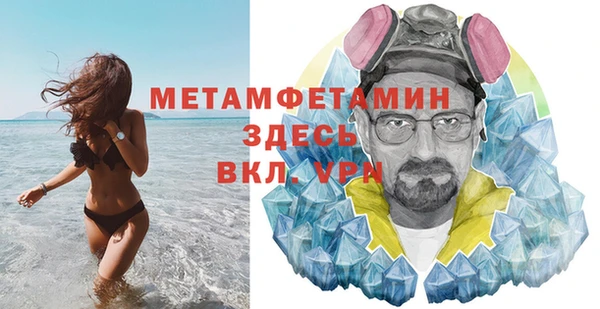 меф VHQ Армянск