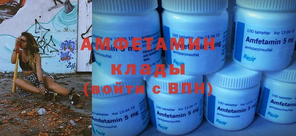 меф VHQ Армянск