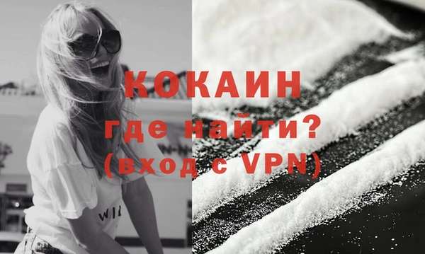 меф VHQ Армянск