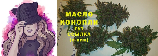 меф VHQ Армянск