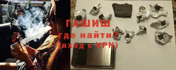 меф VHQ Армянск