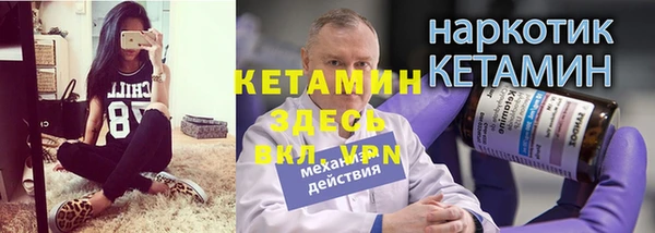 гидропоника Аркадак