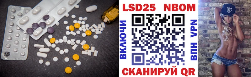 закладки  Мирный  LSD-25 экстази ecstasy 