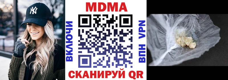 дарк нет как зайти  Мирный  МДМА молли 