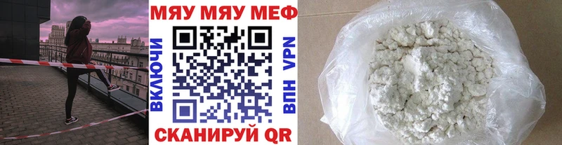 сколько стоит Мирный Меф mephedrone