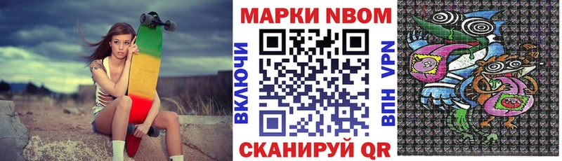 как найти закладки  Мирный  Марки 25I-NBOMe 1,8мг 